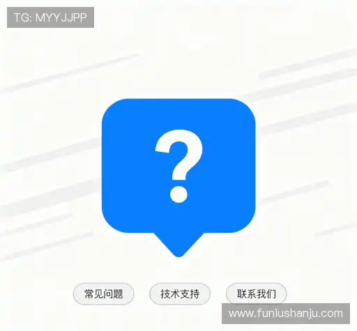 问题解答库